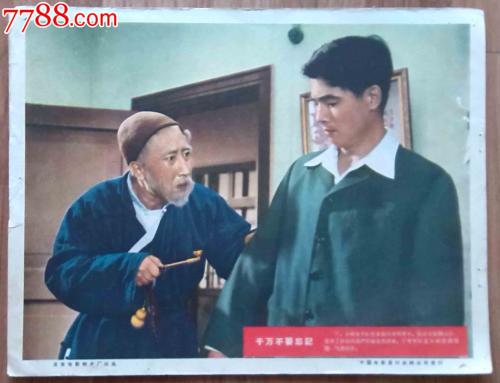 怎么买假的ATM机转账小票